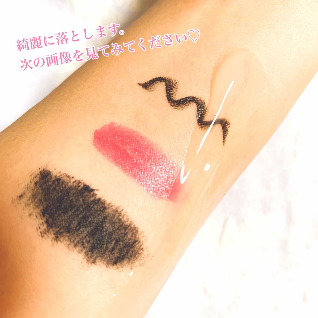 薬用 マイルドクレンジング/アトレージュ AD＋/クレンジングジェルを使ったクチコミ（3枚目）