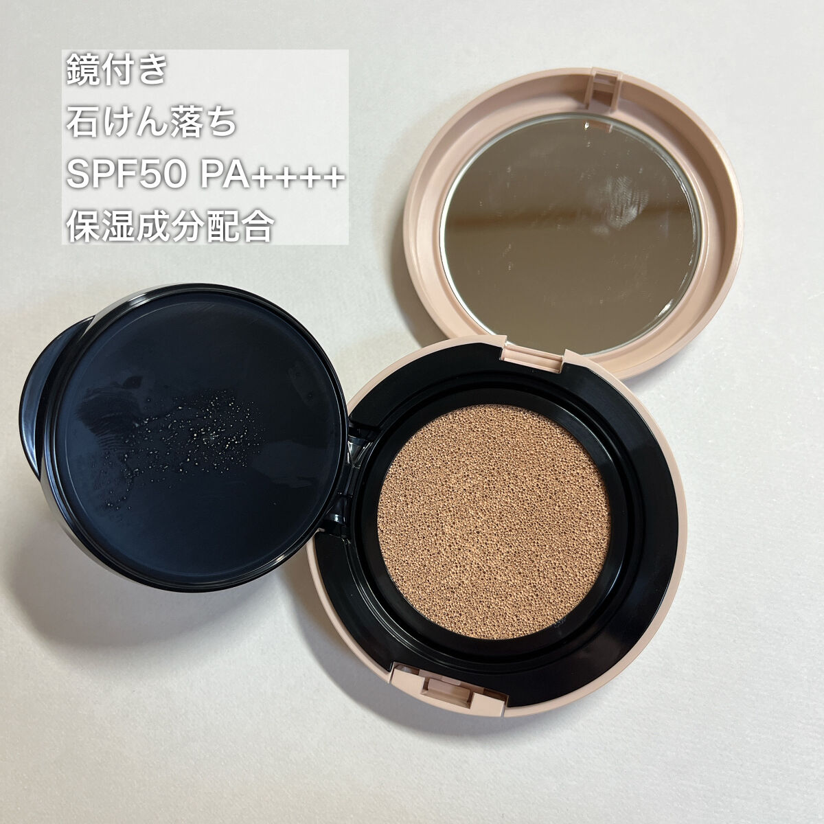 クッションファンデーション/CEZANNE/クッションファンデーションを使ったクチコミ（3枚目）