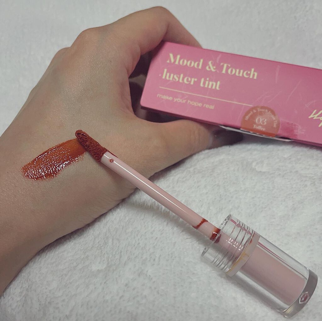 ムードアンドタッチラスターティント/Hope Girl/リップティントを使ったクチコミ（1枚目）