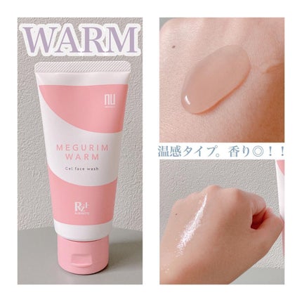 MEGURIM RELAX/MEGURIM by Rz+ /その他洗顔料を使ったクチコミ(3枚目)