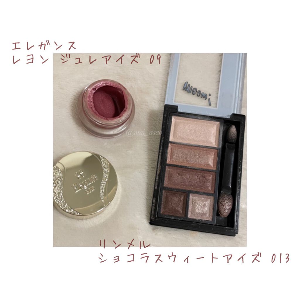 ショコラスウィート アイズ/リンメル ロンドン/アイシャドウパレットを使ったクチコミ(4枚目)