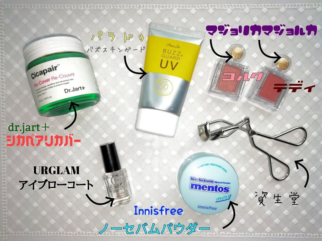 アイラッシュカーラー /SHISEIDO/ビューラーを使ったクチコミ（1枚目）