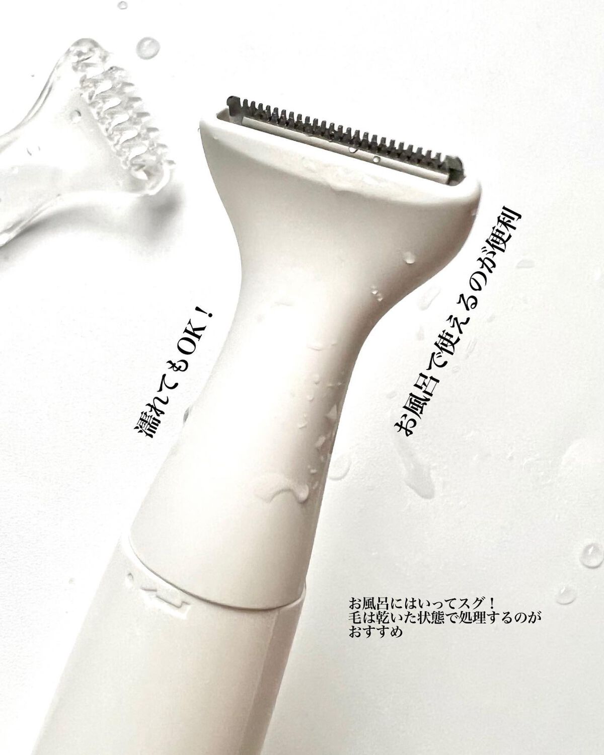 VIOフェリエ ES-WV61/Panasonic/シェーバーを使ったクチコミ（3枚目）