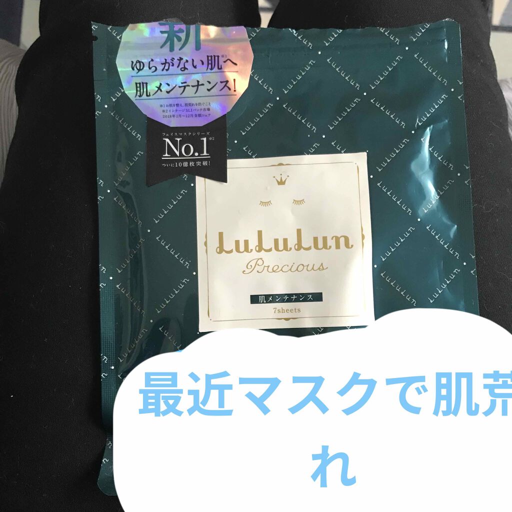 モイスチャーバーム ジャー/キュレル/フェイスクリームを使ったクチコミ(1枚目)