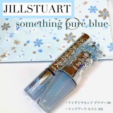 ✔︎JILLSTUART
サムシンピュアブルーセント
・アイダイヤモンド グリマー 08
・リップブーケ セラム 102
⁡
⁡
⁡
発売前からずっと気になってた
今回のコレクションサムシングピュアブル