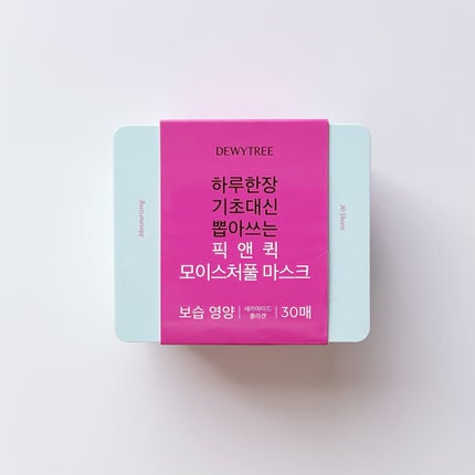 ピック&クイックマスク モイスチャーフルマスク /DEWYTREE/シートマスク・パックを使ったクチコミ(1枚目)