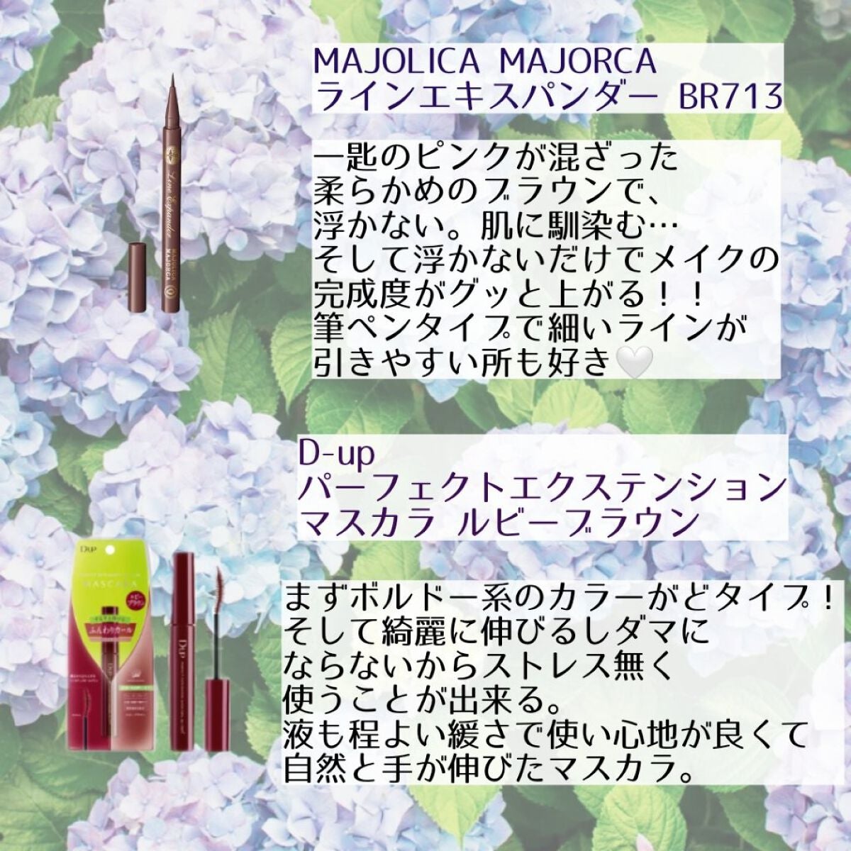 ヴィセ アヴァン シングルアイカラー/Visée/単色アイシャドウを使ったクチコミ(3枚目)