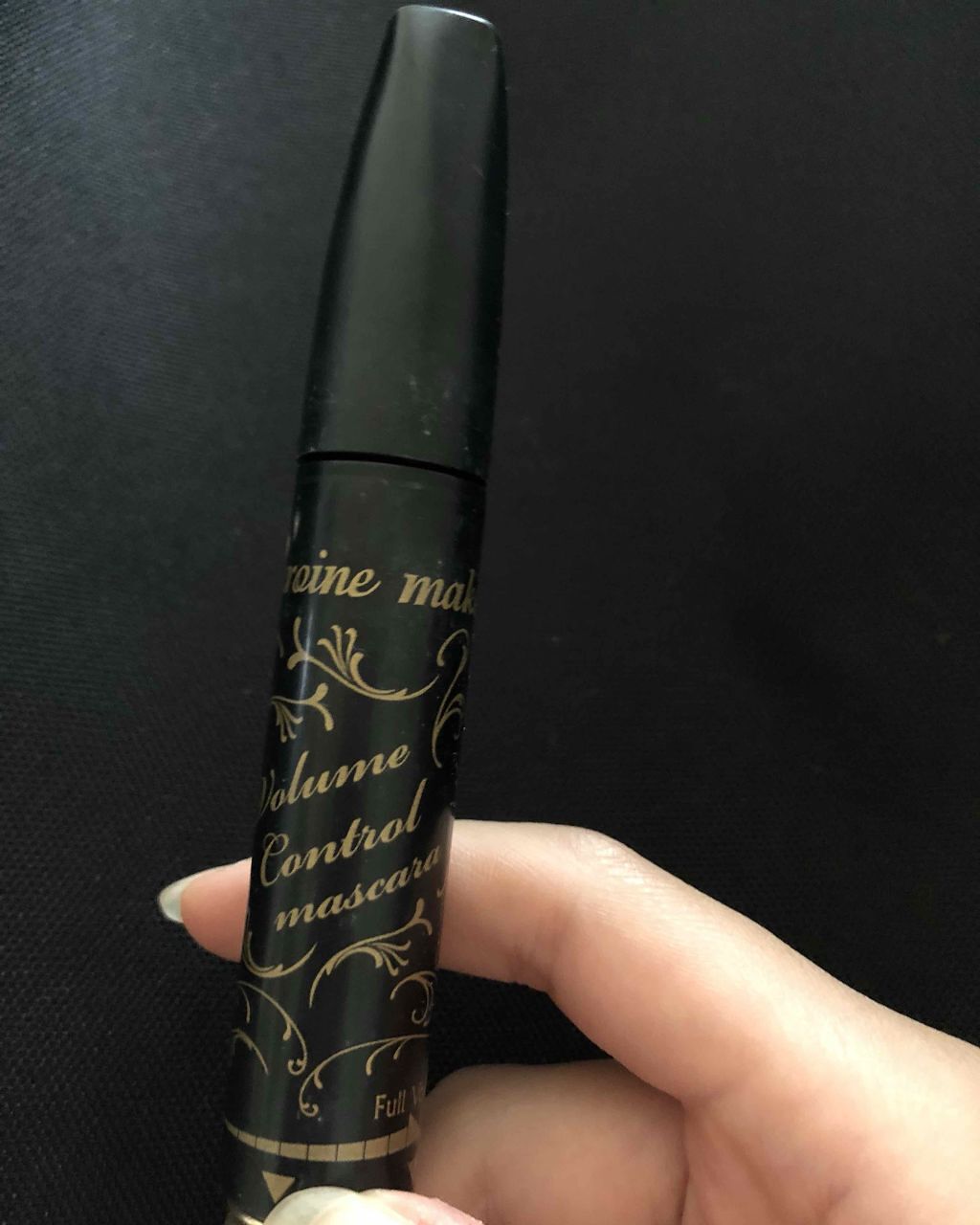 ボリュームコントロールマスカラ/ヒロインメイク/マスカラを使ったクチコミ（1枚目）
