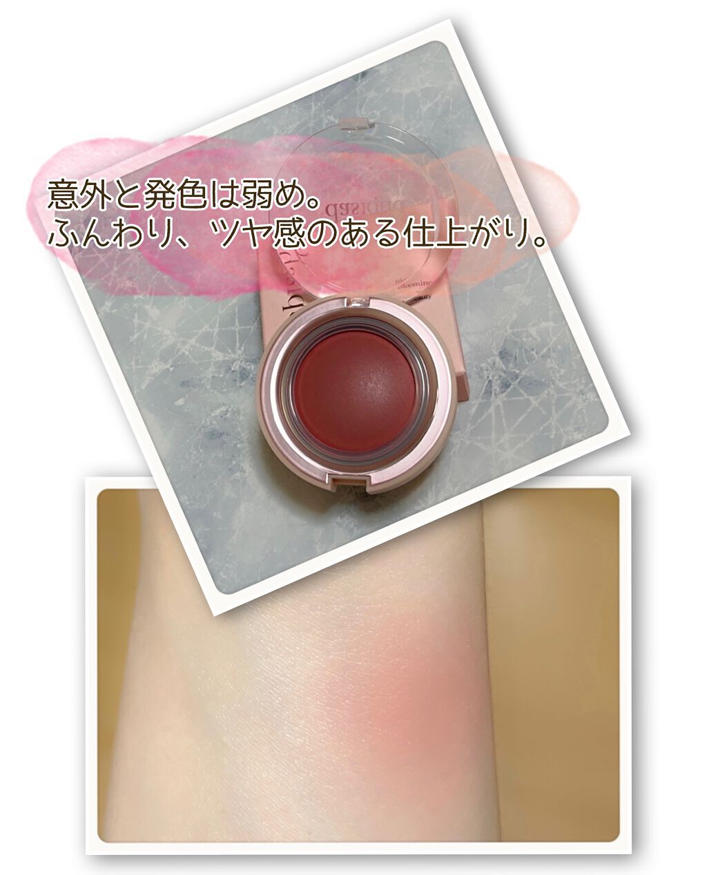 ジェリーブラッシャー Mellow Rose/dasique/パウダーチークを使ったクチコミ（3枚目）