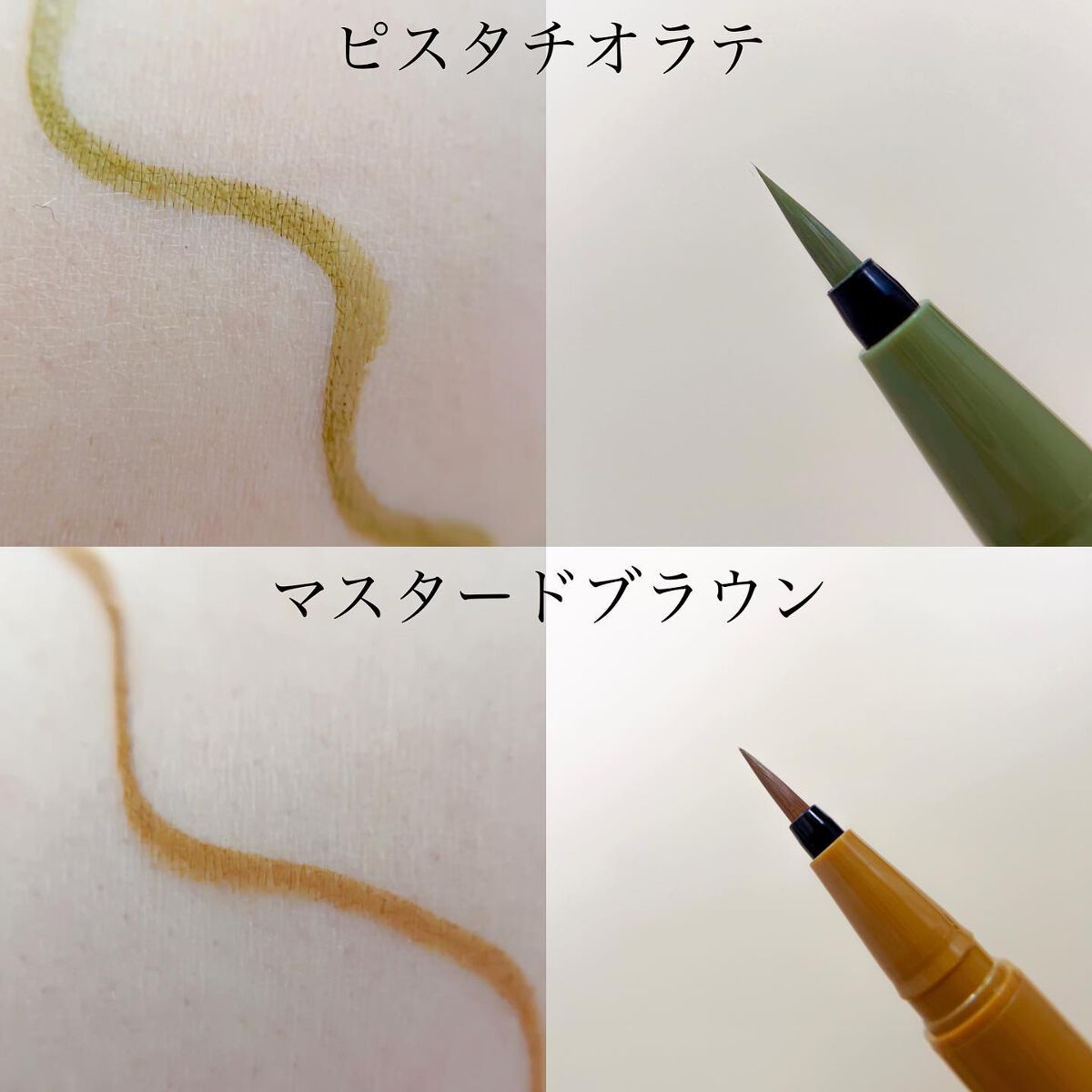 シルキーリキッドアイライナーWP/D-UP/リキッドアイライナーを使ったクチコミ(2枚目)