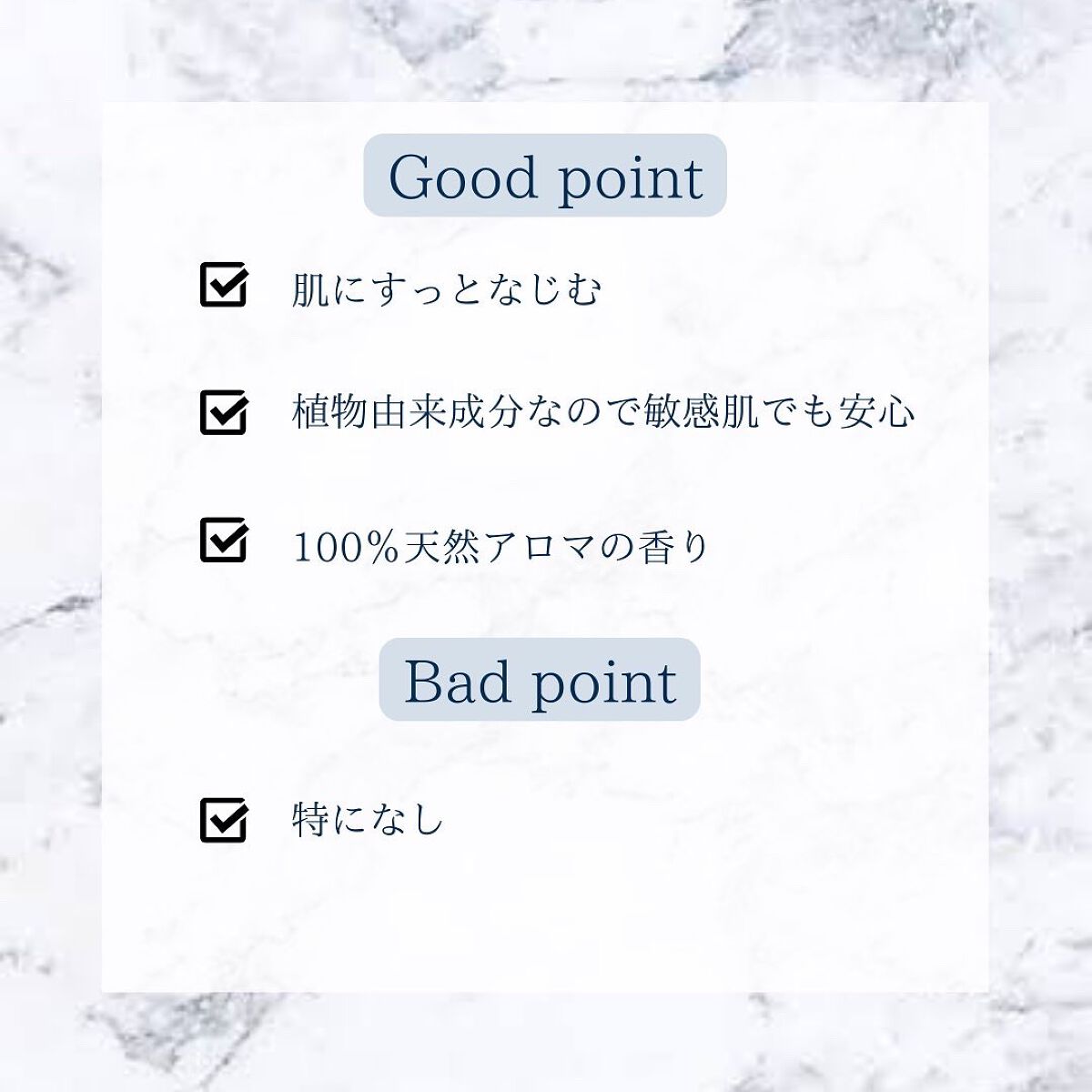 white by Re'au 薬用ホワイトニング トーニングローション/botanical plus /化粧水を使ったクチコミ(4枚目)