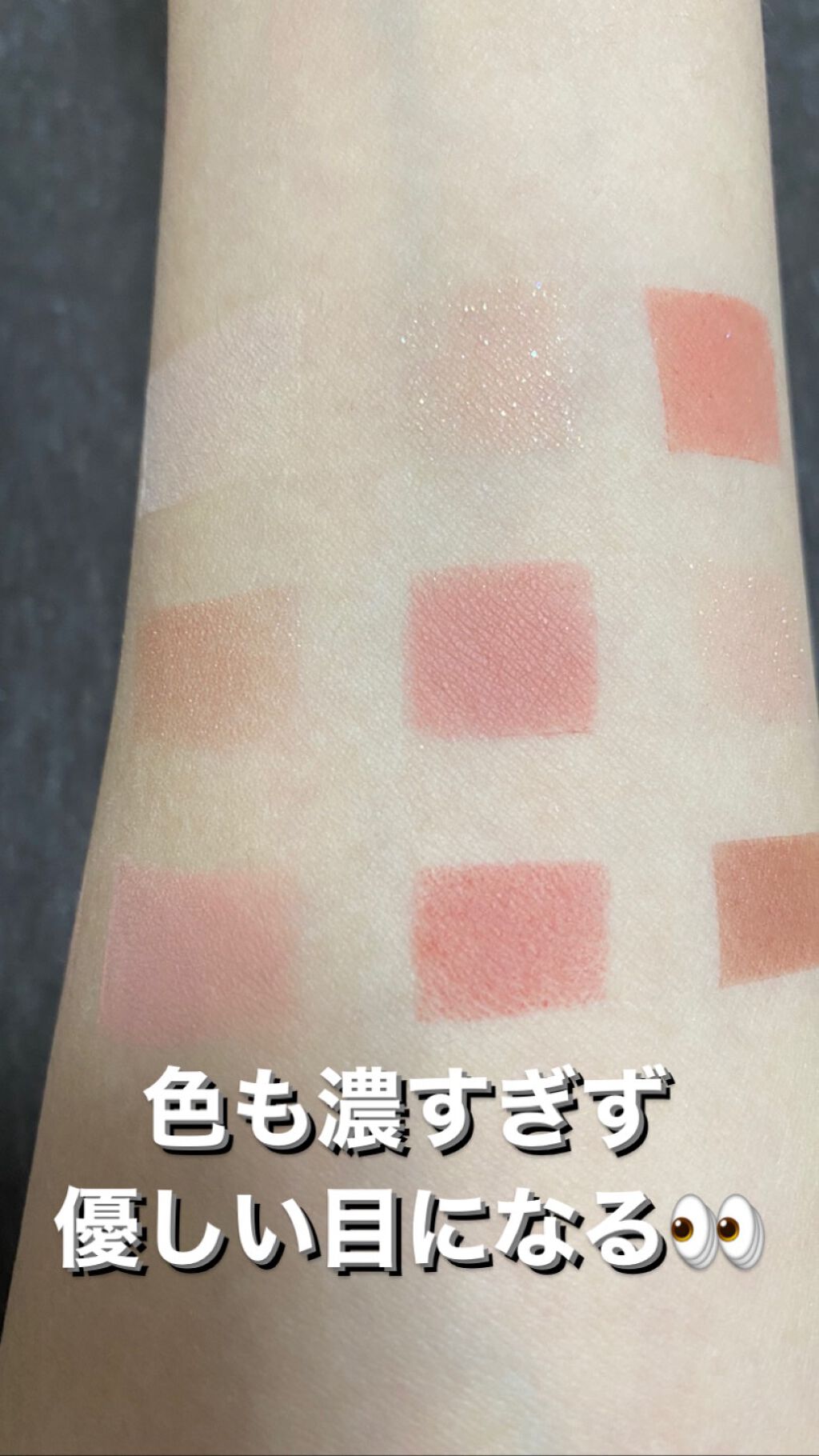 クォーツ 9色アイシャドウパレット(ドリームランドアイシャドウ)/ZEESEA/アイシャドウパレットを使ったクチコミ(3枚目)