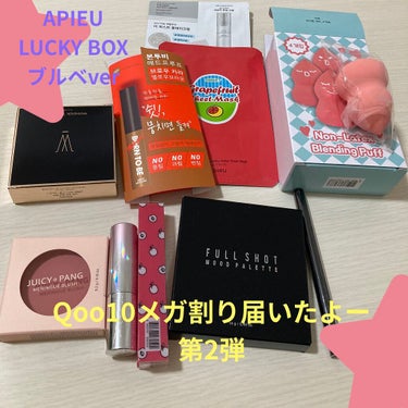 A'PIEU LUCKY  BOX/A’pieu/その他キットセットを使ったクチコミ（1枚目）