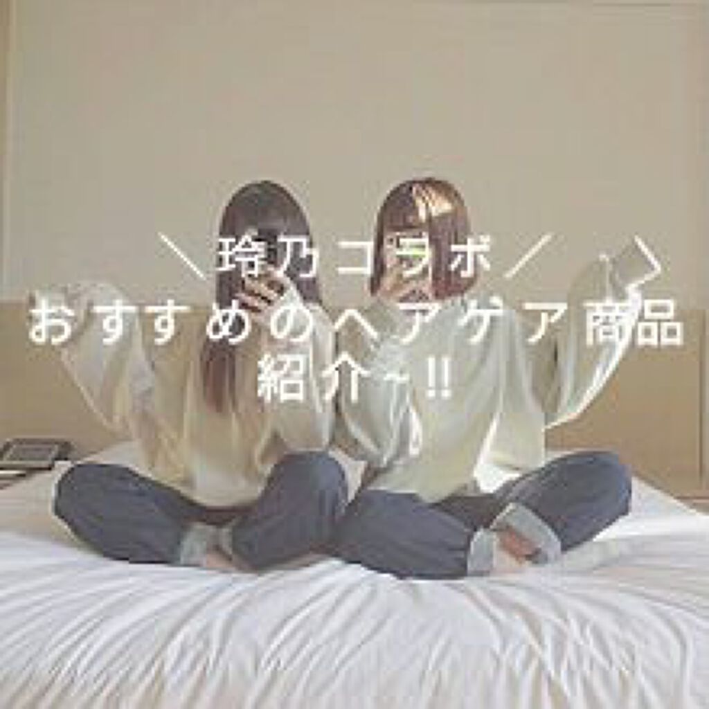 フレグランスヘアミスト シャボン/フィアンセ/ヘアミストを使ったクチコミ（1枚目）