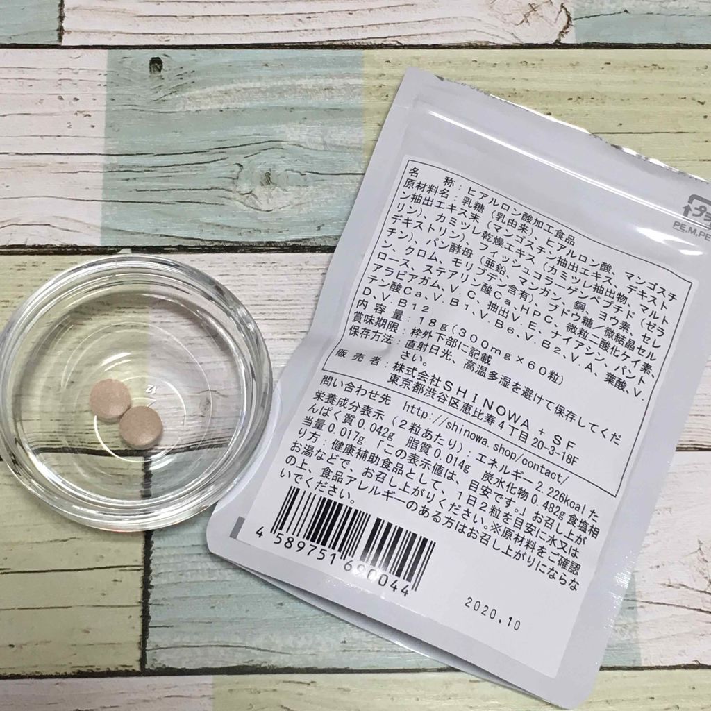 Anglica(アングリカ)/SHINOWA FOODS/美容サプリメントを使ったクチコミ(2枚目)