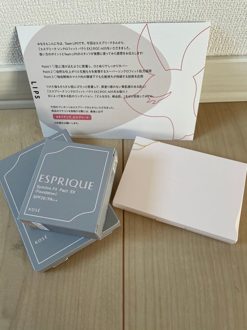 シンクロフィット パクト EX/ESPRIQUE/パウダーファンデーションを使ったクチコミ(1枚目)