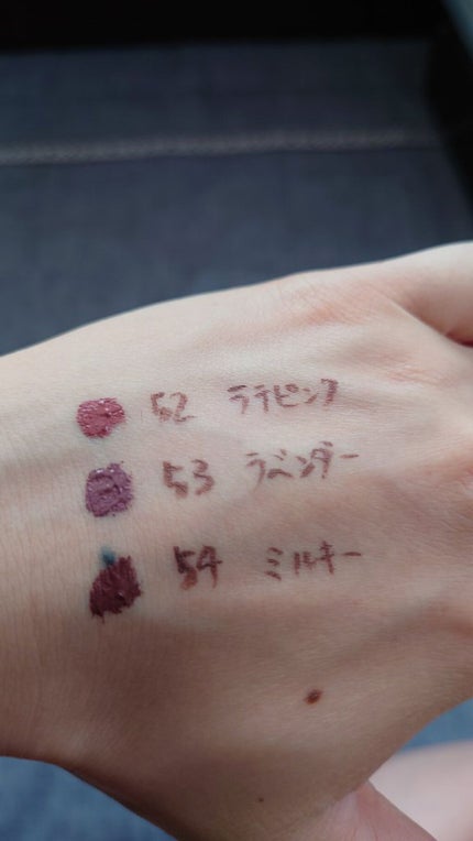 ロング&カールマスカラ アドバンストフィルム/ヒロインメイク/マスカラを使ったクチコミ(3枚目)