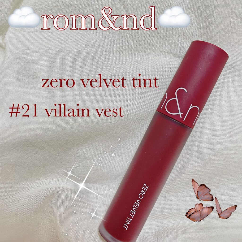 ゼロベルベットティント/rom&nd/リップティントを使ったクチコミ（1枚目）