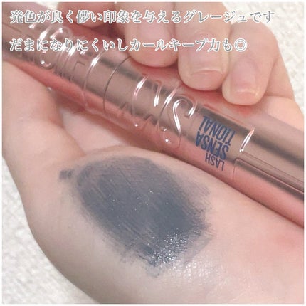 スカイハイ/MAYBELLINE NEW YORK/マスカラを使ったクチコミ(3枚目)