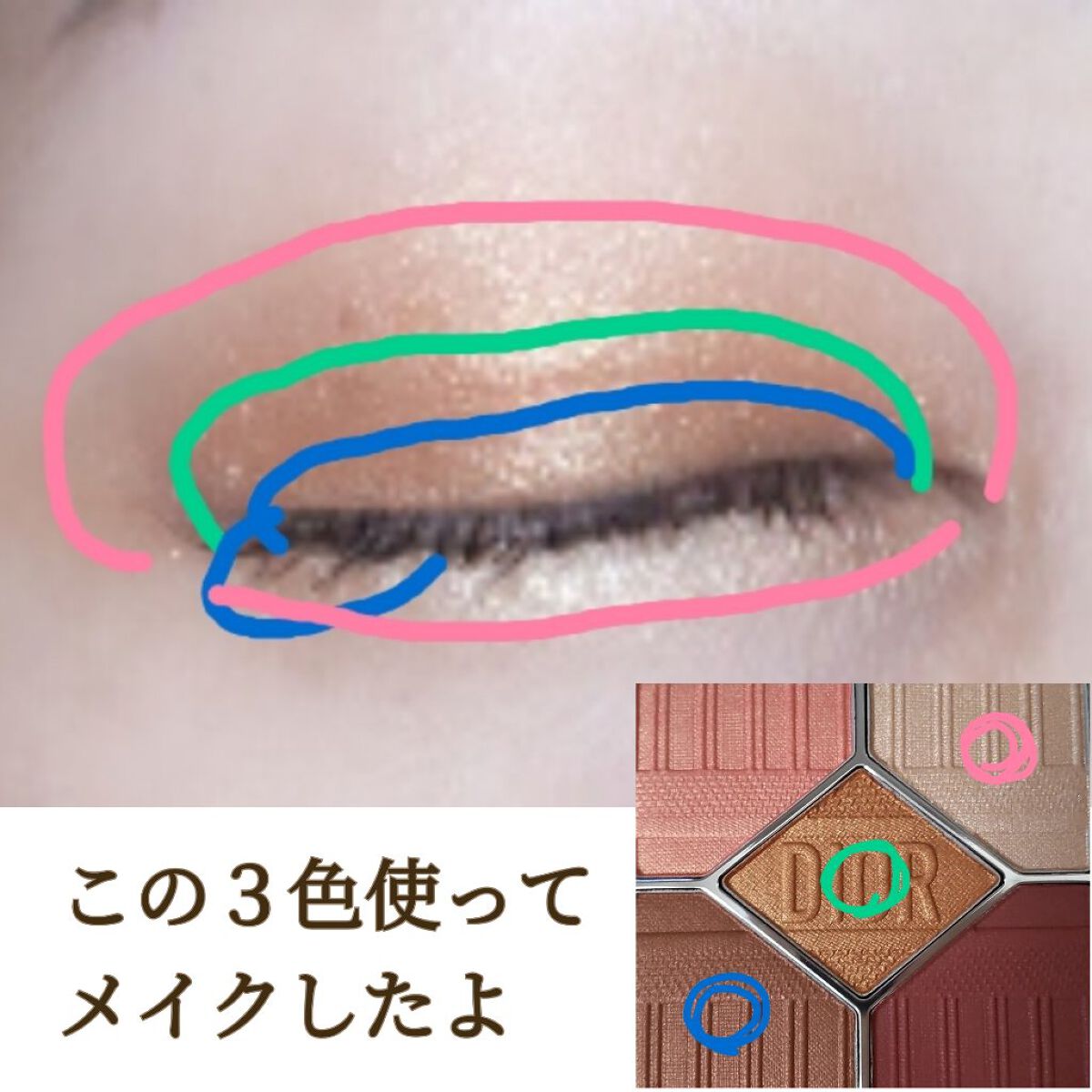 【旧】サンク クルール クチュール 479 バヤデール〈ディオリビエラ エディション〉/Dior/アイシャドウパレットを使ったクチコミ（3枚目）