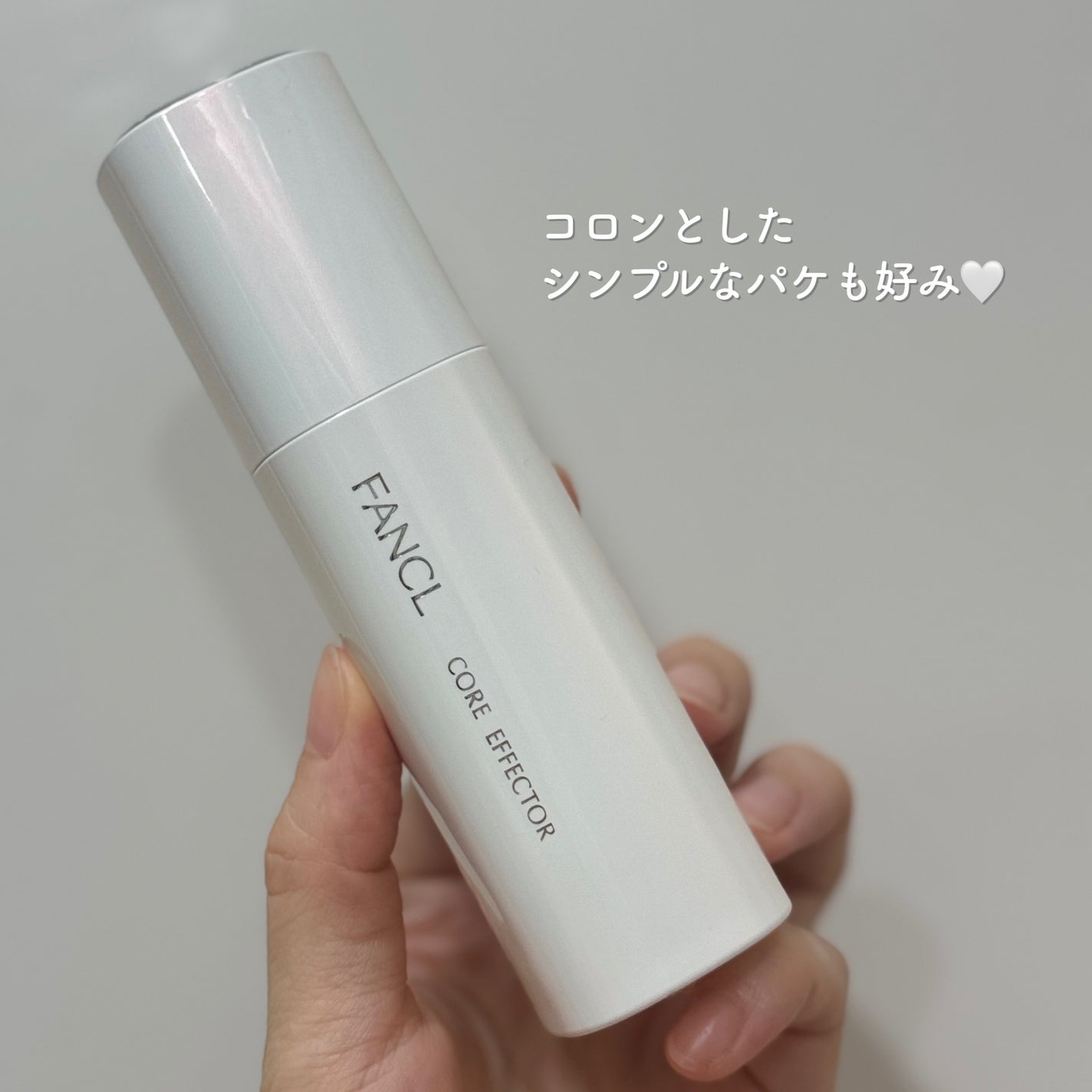 コアエフェクター/ファンケル/美容液を使ったクチコミ(4枚目)