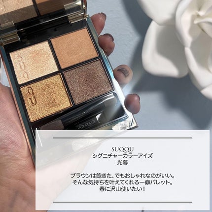 ナルシソ オードパルファム/ナルシソ ロドリゲス/香水(レディース)を使ったクチコミ(4枚目)