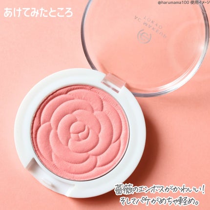 AC ローズチーク/AC MAKEUP/パウダーチークを使ったクチコミ(3枚目)
