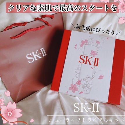ニューライフ トライアル キット		/SK-II/トライアルキットを使ったクチコミ(1枚目)