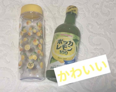 ポッカレモン100/Pokka Sapporo (ポッカサッポロ)/ドリンクを使ったクチコミ（1枚目）