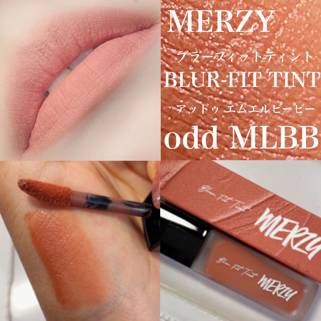 ブラー フィット ティント BT2. オッドMLBB/MERZY/リップティントを使ったクチコミ（2枚目）