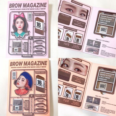 BROW MAGAZINE/16BRAND/パウダーアイブロウを使ったクチコミ（2枚目）