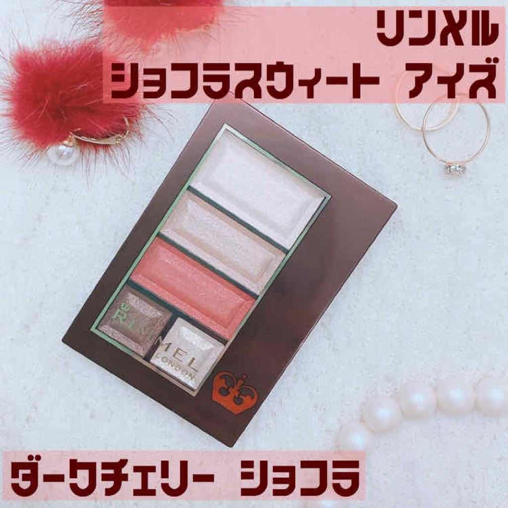 ショコラスウィート アイズ/リンメル ロンドン/アイシャドウパレットを使ったクチコミ(1枚目)