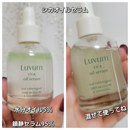 を使ったクチコミ(3枚目)