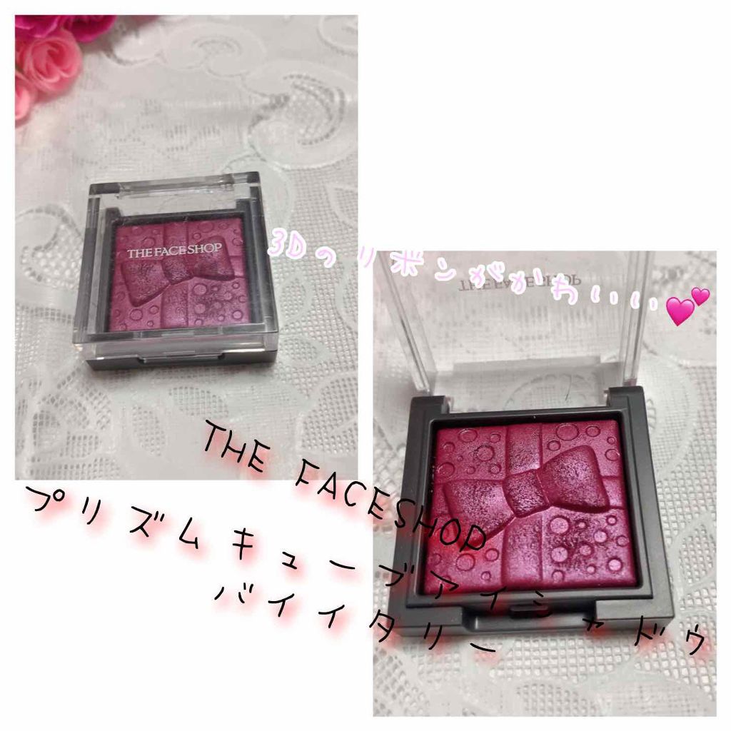 プリズムキューブアイシャドウ/THE FACE SHOP/単色アイシャドウを使ったクチコミ（1枚目）