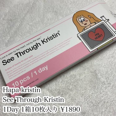 See Through Kristin/Hapa kristin/カラーコンタクトレンズを使ったクチコミ（2枚目）