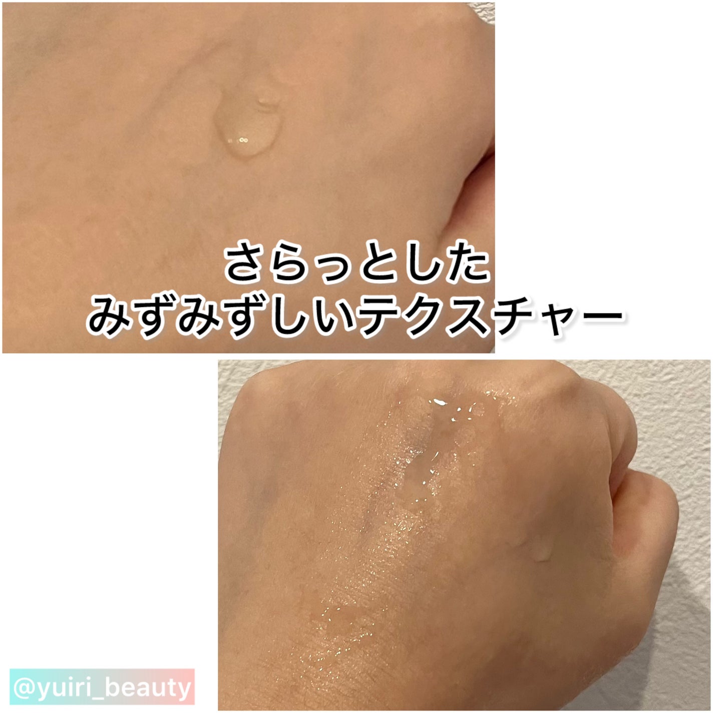 グルカミューンクリーム/VT/フェイスクリームを使ったクチコミ(3枚目)