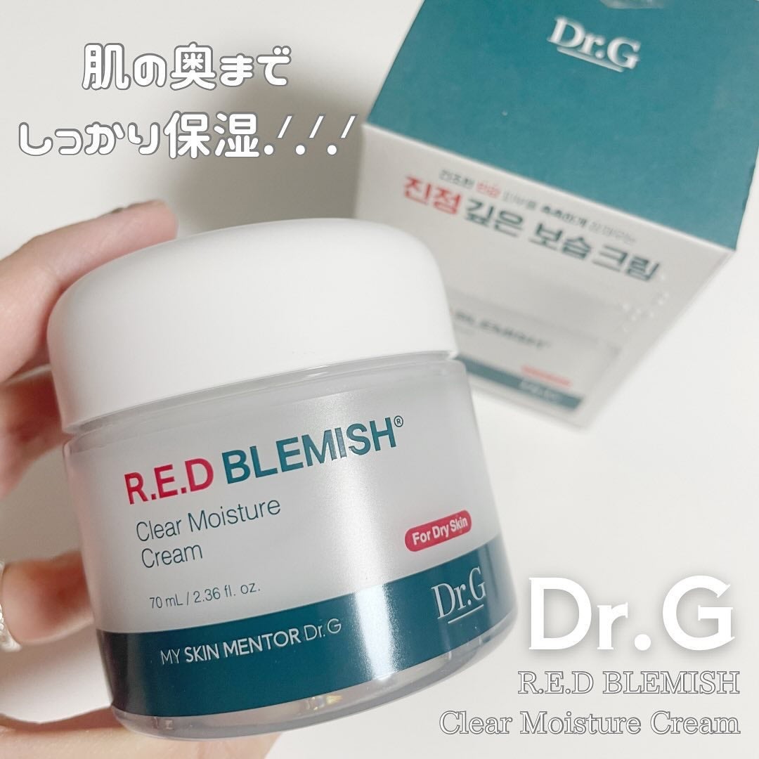 レッドブレミッシュ クリアモイスチャークリーム/Dr.G/フェイスクリームを使ったクチコミ(1枚目)