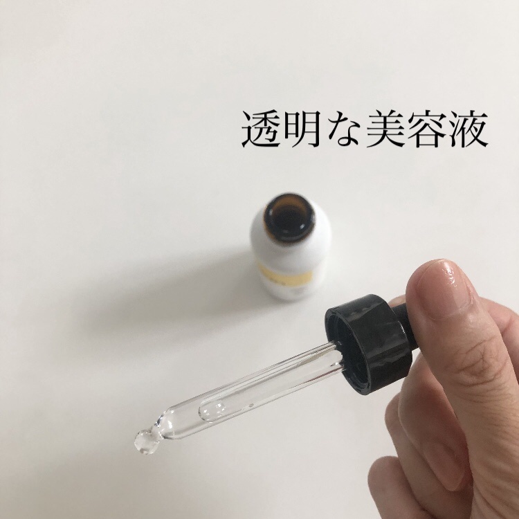 スキオVCホワイトピールセラム/SKIO/美容液を使ったクチコミ（3枚目）