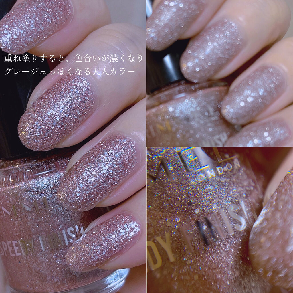 スピーディ フィニッシュ N/リンメル ロンドン/マニキュアを使ったクチコミ（3枚目）