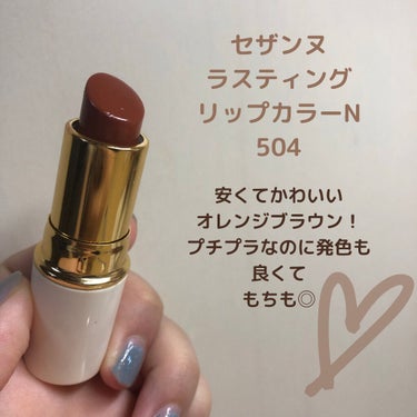 コンフォート リップオイル インテンス/CLARINS/リップグロスを使ったクチコミ（3枚目）