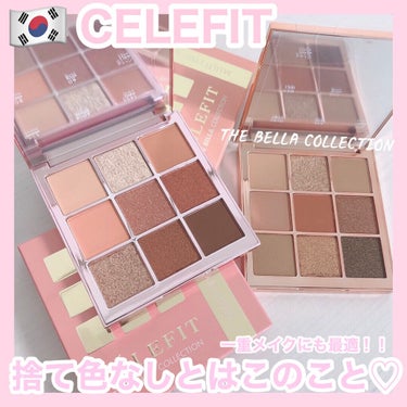 The Bella collection eyeshadow palette/CELEFIT/アイシャドウパレットを使ったクチコミ（1枚目）