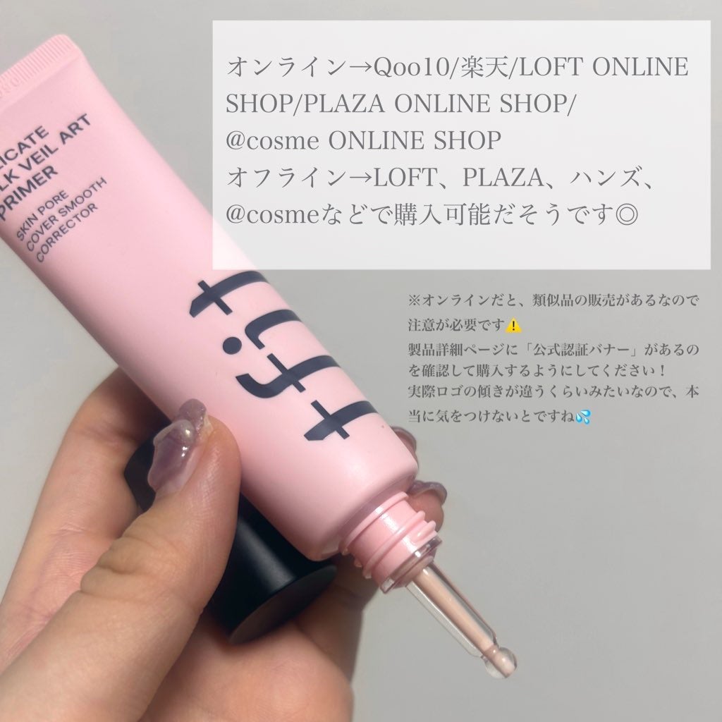 Yunð§žð«§ on LIPS ãTFITæ§ããããªã±ãŒãã·ã«ã¯ãŽã§ãŒã«ã¢ãŒããã©ã€ããŒããã ã..ãïŒ2æç®ïŒ