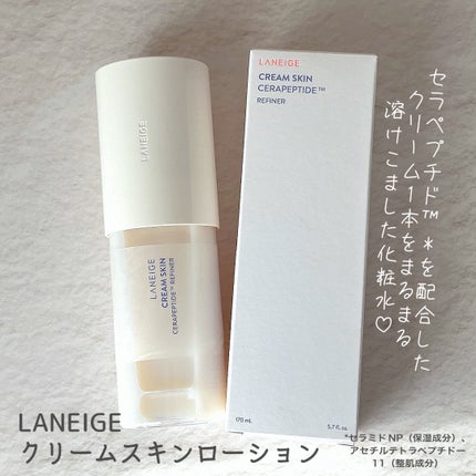クリームスキン ローション/LANEIGE/化粧水を使ったクチコミ(2枚目)