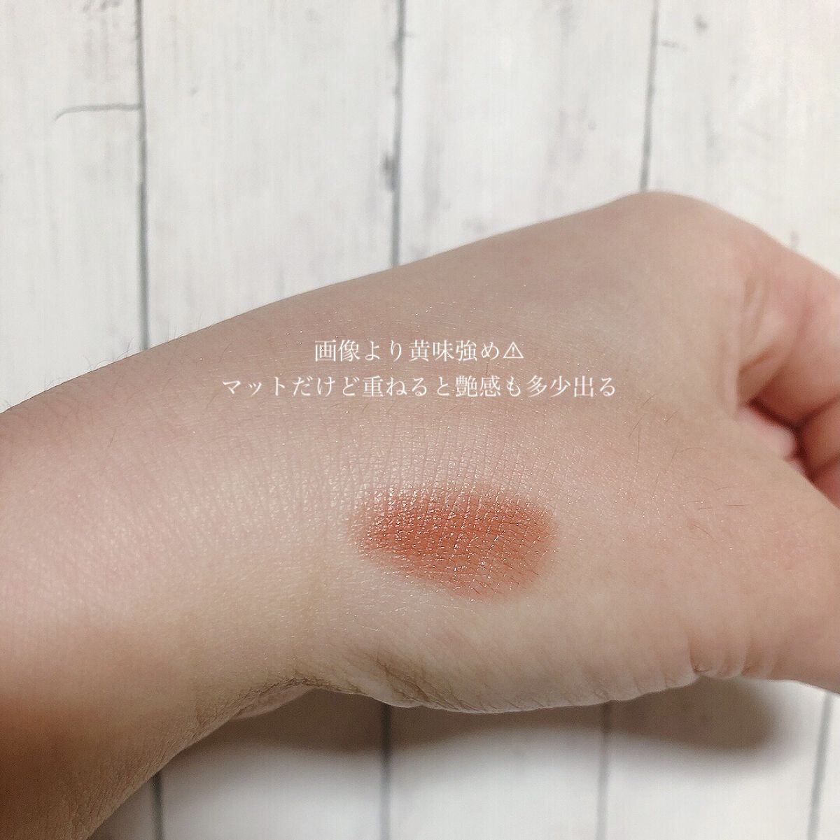 ルージュネス シフォンマット ティーキャラメル/オルビス/口紅を使ったクチコミ（3枚目）