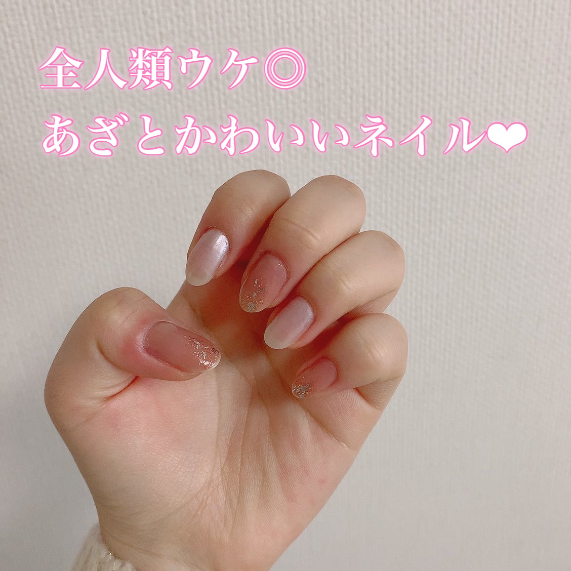 ネイルエナメル/DECORTÉ/マニキュアを使ったクチコミ（1枚目）