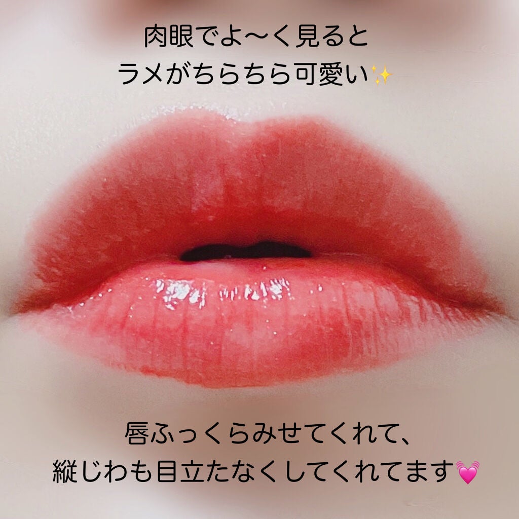 オーロラ デュイ ティント/MERZY/リップティントを使ったクチコミ(3枚目)