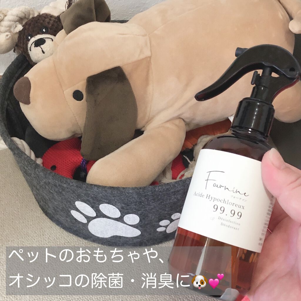 ゆーやん on LIPS 「15秒で簡単除菌👾🙌✨99.99%の除菌力で、安心・安全快..」(2枚目)