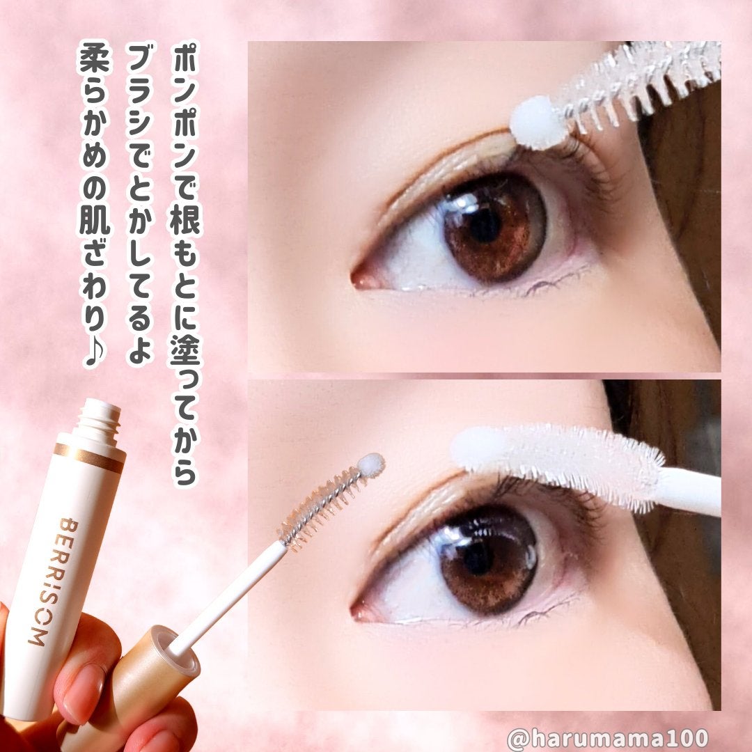 リアルミービオテノールラッシュアップアンプル/ベリサム/まつげ美容液を使ったクチコミ(2枚目)