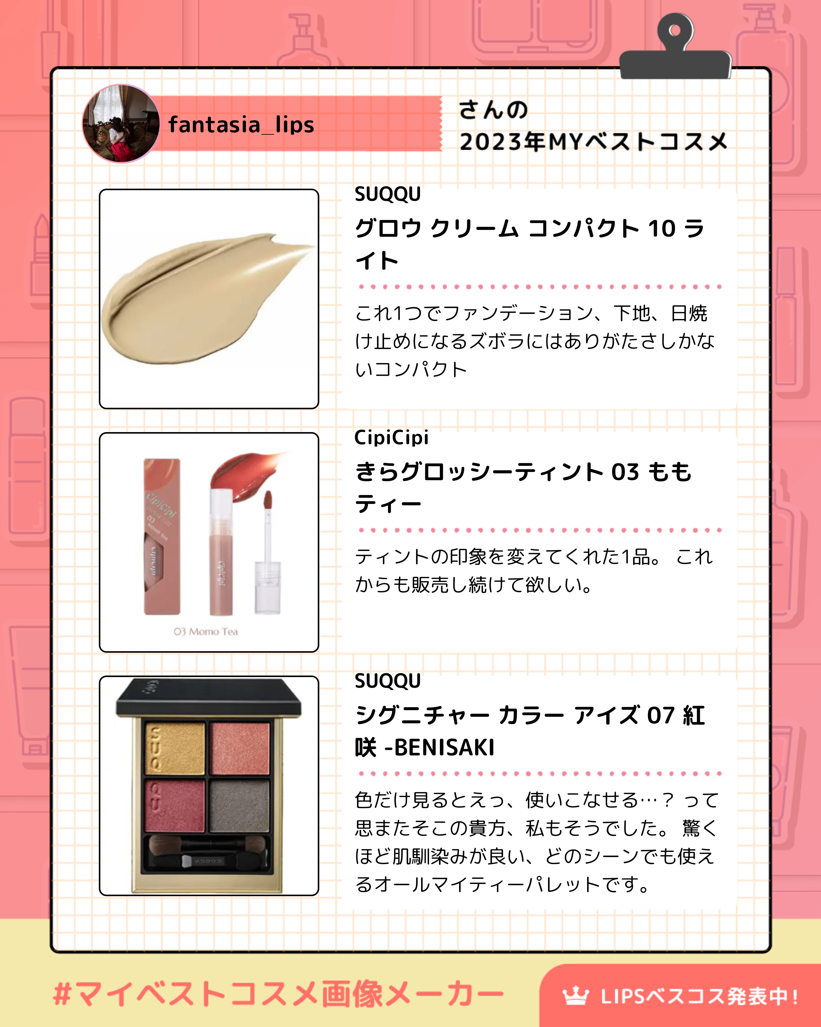 きらグロッシーティント/CipiCipi/リップティントを使ったクチコミ（3枚目）