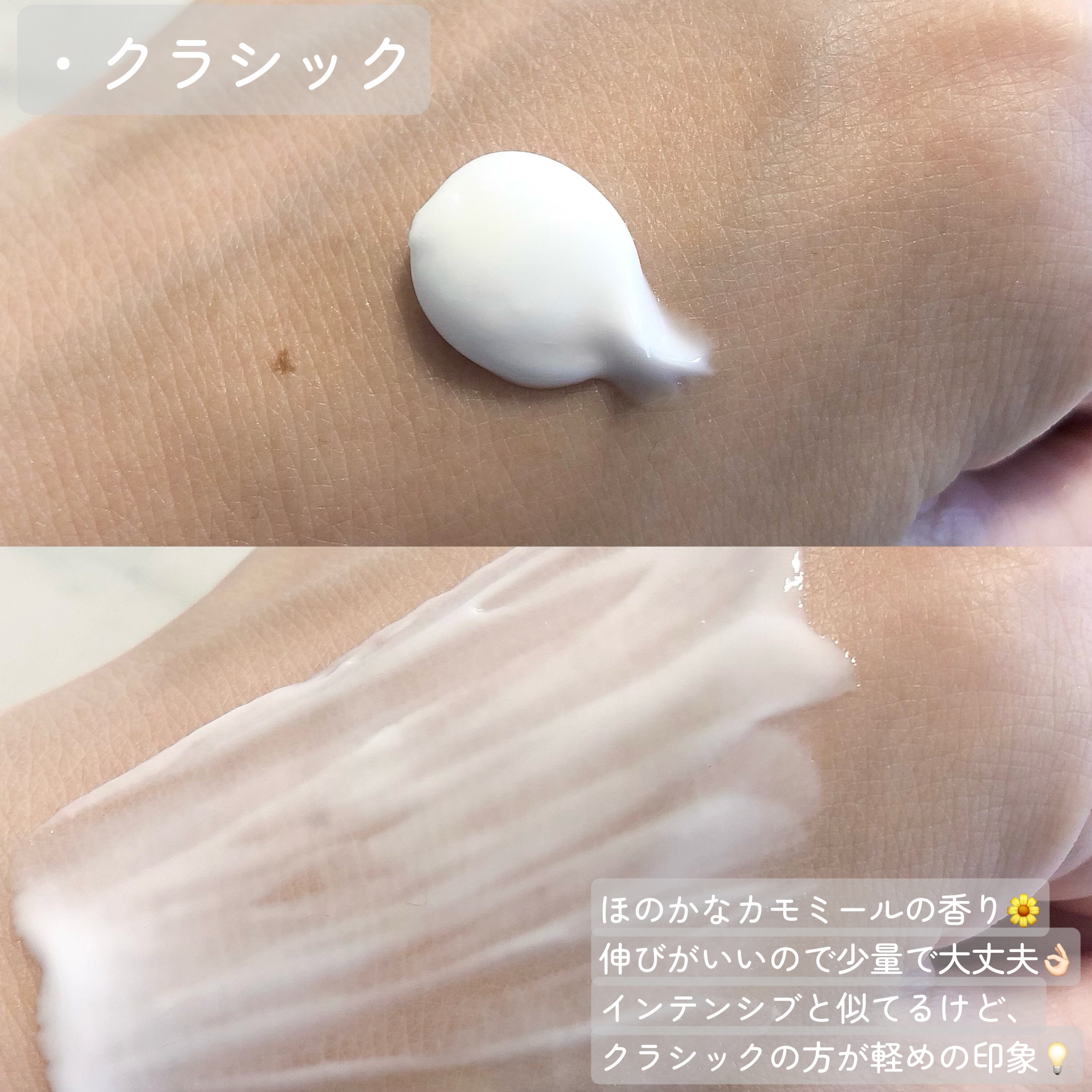 ハンド＆ネイルクリーム クラシック 100ML/カミール/ハンドクリームを使ったクチコミ（3枚目）